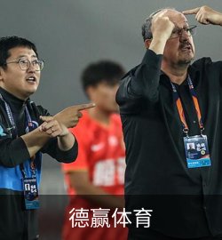 德赢体育案例